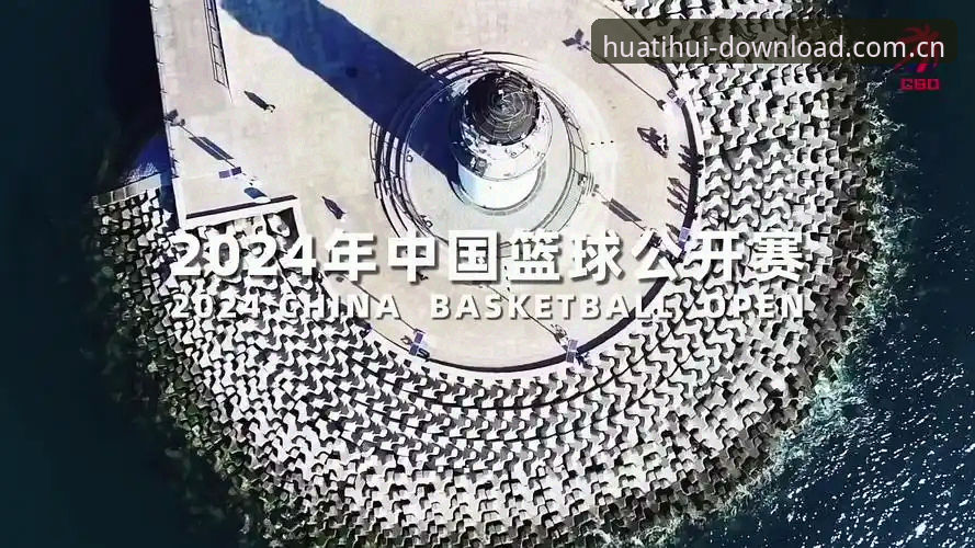 华体会官网正版APP vs 第三方下载：哪个更安全可靠？华体会下载安装教程全解析
